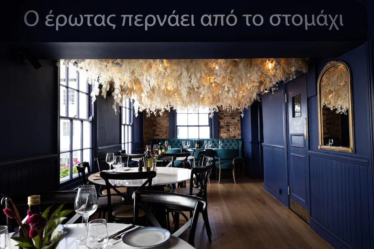 Taverna Meraki photo 1