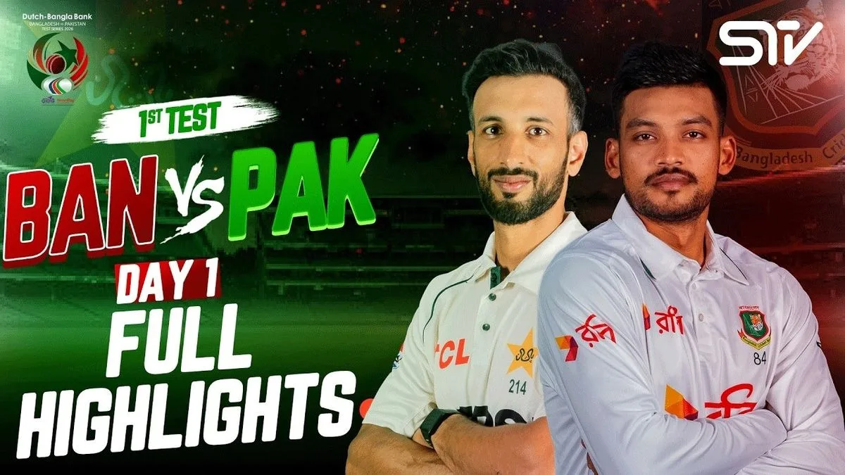 England vs Pakistan - 1st Test - Day 1 Tickets at Headingley Stadium