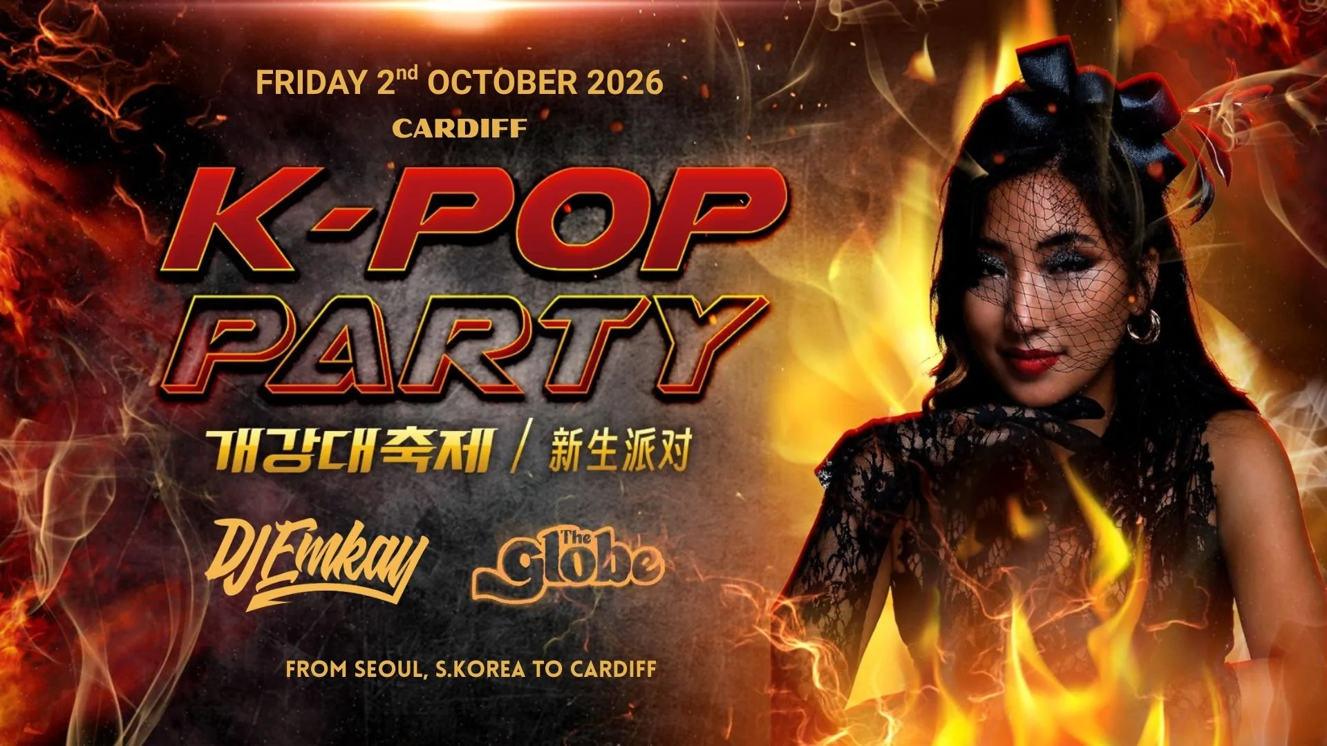Cardiff K-Pop Party - Fire Tour with DJ EMKAY | Friday 2nd October at The Globe
