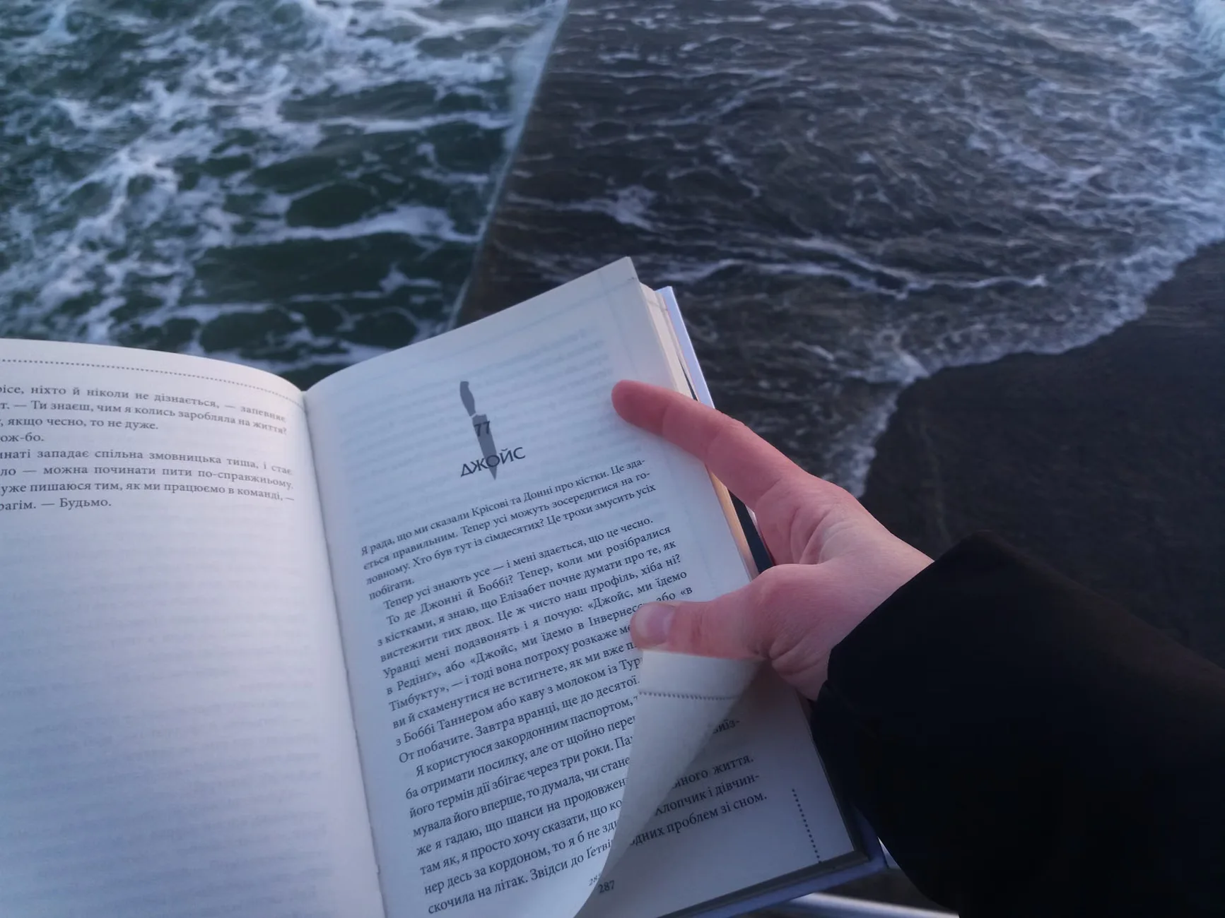 Storytelling and Craft