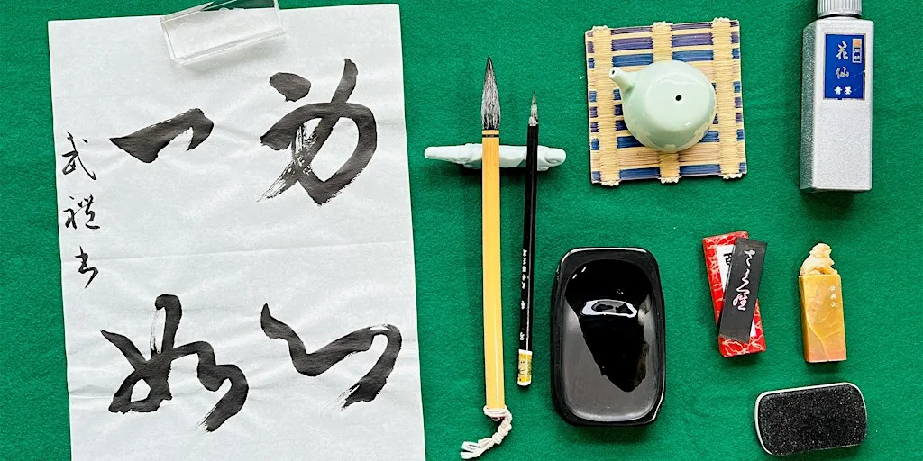 Japanese Shodo Calligraphy at Woodside Library