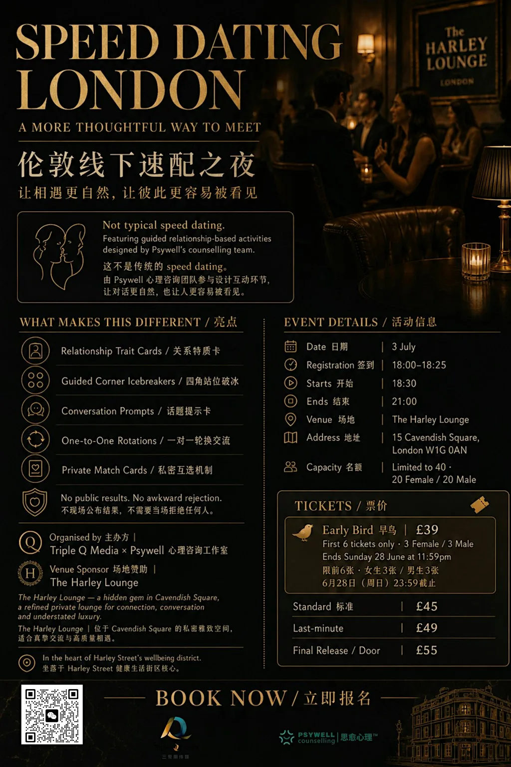 28/08 London Speed Dating For Chinese and All (Ages 25-40) @TheHarleyLounge