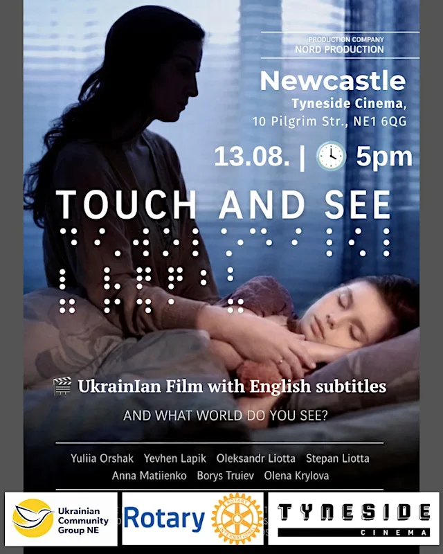 Ukrainian Film Club at Tyneside Cinema