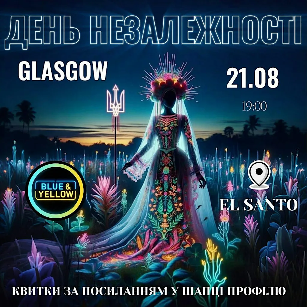 Glasgow - ДЕНЬ НЕЗАЛЕЖНОСТІ УКРАЇНИ ГОЛОВНА ВЕЧІРКА РОКУ ❤️ at El Santo Bar and Restaurant