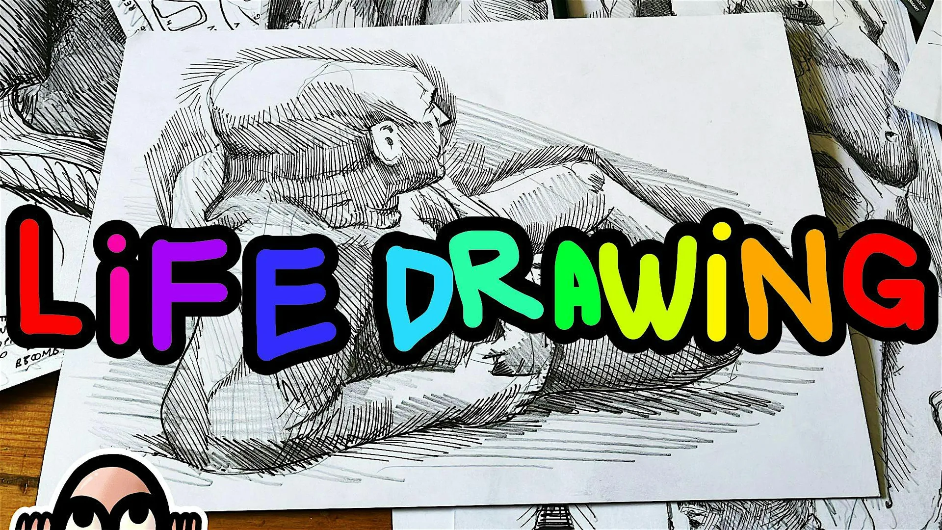 Life Drawing at the Whitworth Gallery PRIDE EDITION (+18) AUG 27TH at The Whitworth