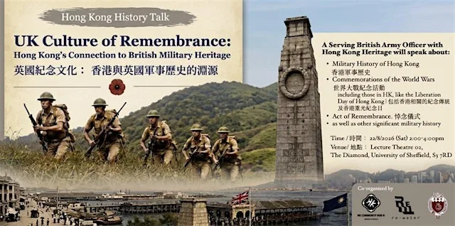 UK Culture of Remembrance: HK’s Connection to British Military Heritage at The Diamond