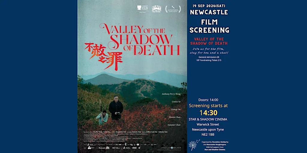 Valley of the Shadow of Death《不赦之罪》— Newcastle Screening | 19 September at Star And Shadow Cinema