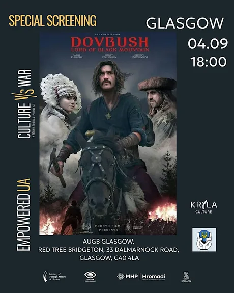 Film Screening “DOVBUSH" with English subtitles