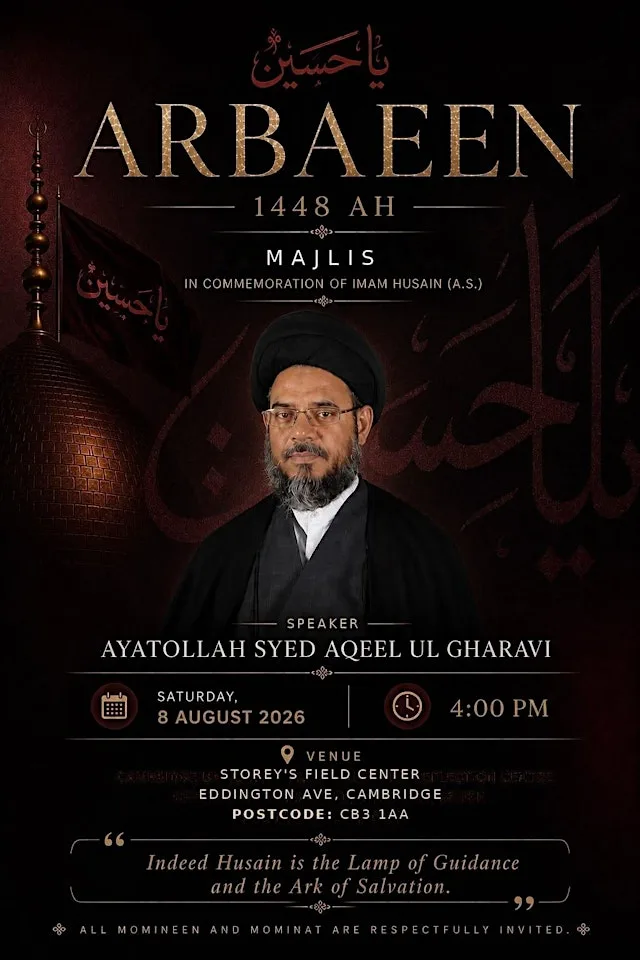 ARBAEEN e Imam Hussain (a.s) Cambridge Majlis